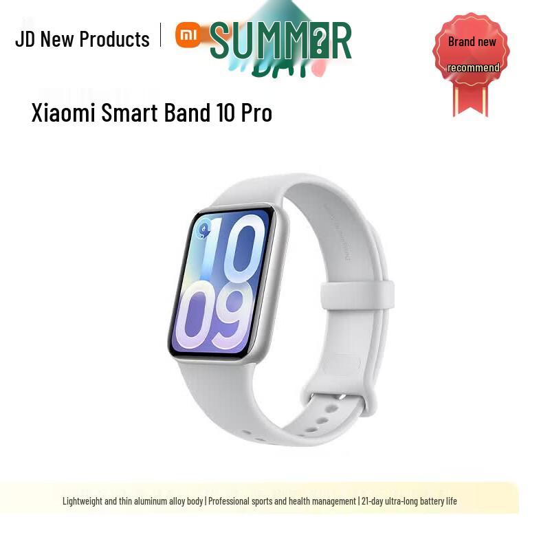 Xiaomi Smart Band 10 Pro (Китайская версия)