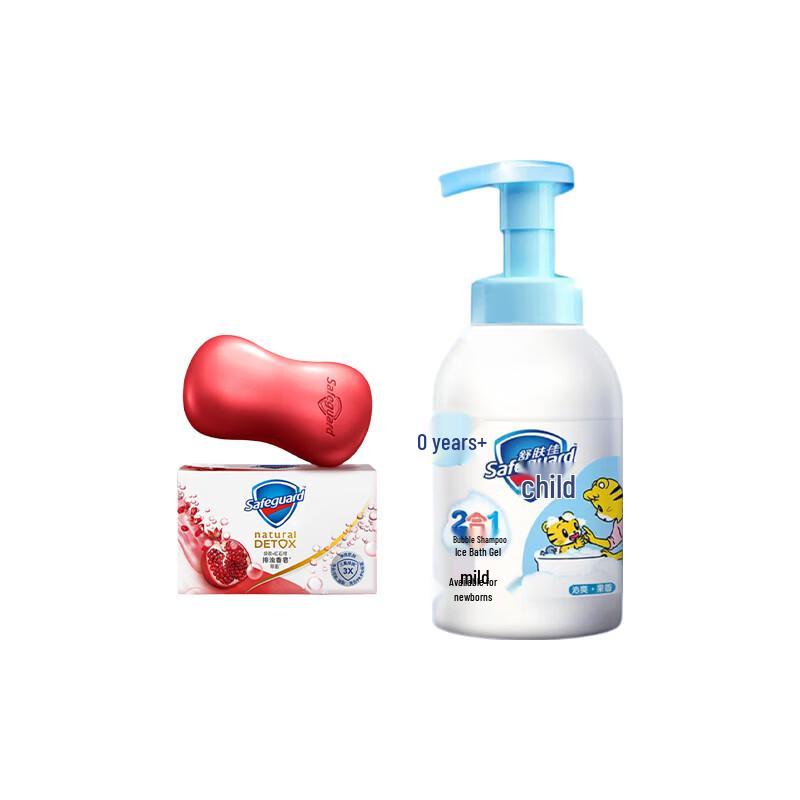 Комплект Safeguard Family Care