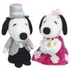 Yoshitoku Snoopy Wedding Mini Mascot Color 182561