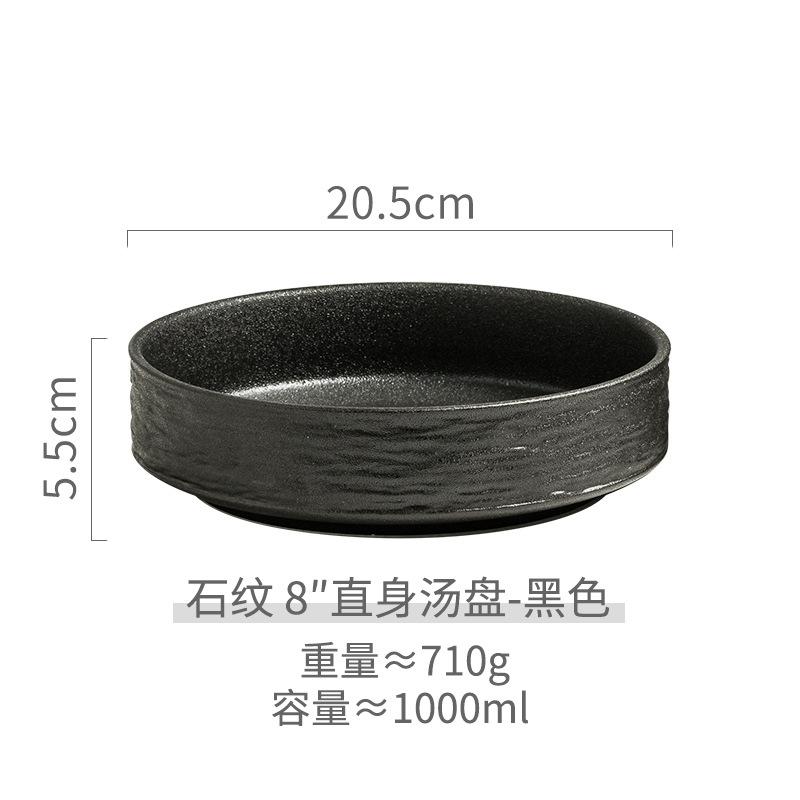 Креативная миска с узором камня для домашнего использования, новая керамическая десертная черная миска