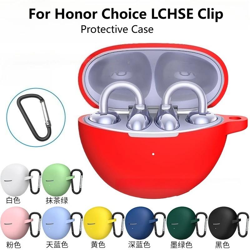 Защитный чехол *Для беспроводных Bluetooth-наушников Honor Choice LCHSE - Специальный ударопрочный силиконовый чехол