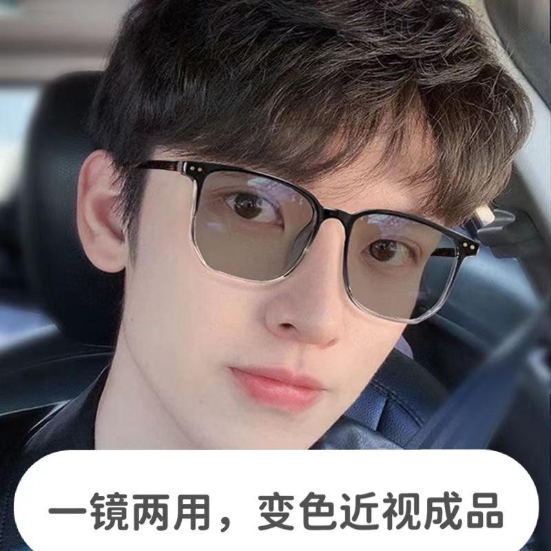 Очки для близорукости, меняющие цвет, оправа для очков с защитой от синего света, готовые изделия для мужчин, очки для близорукости цвета «чай» в серый 1962 г., изменение цвета