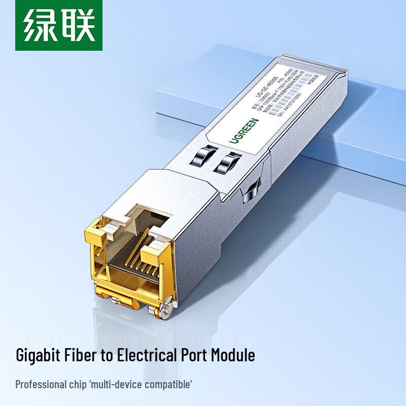 Ugreen Модуль-конвертер Gigabit SFP Оптоволокно в Электрический Порт