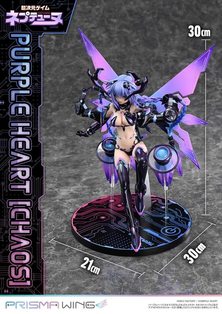 PRISMA WING Hyperdimension Neptunia Purple Heart [Хаос] Фигурка в масштабе 1/7