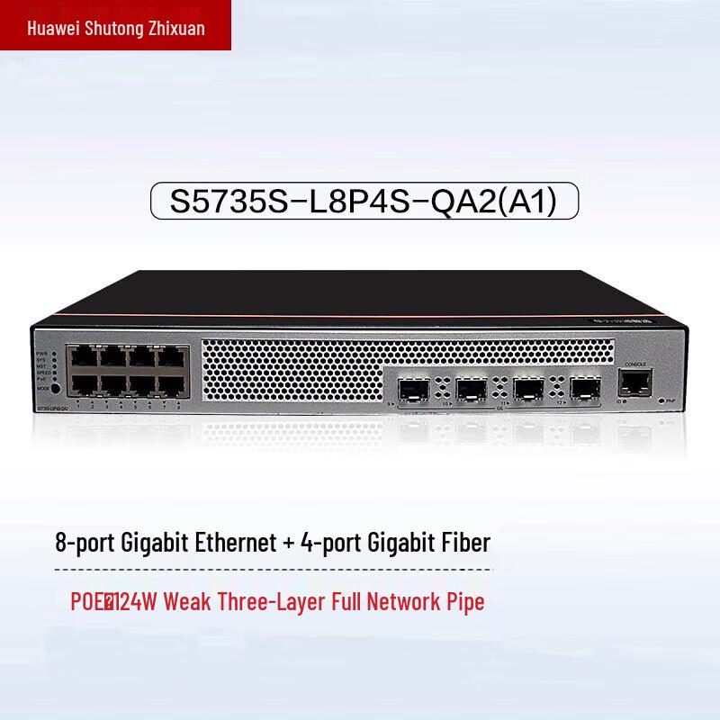 Huawei S5735S-L Series Managed Gigabit PoE Ethernet Switch