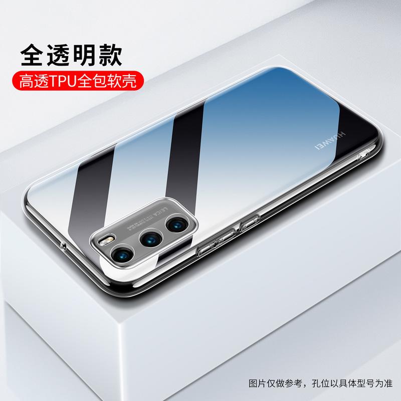 Applicable to Huawei Magic6 transparent shell Magic5 Honor magic3 2 soft silicone magic4 protective cover