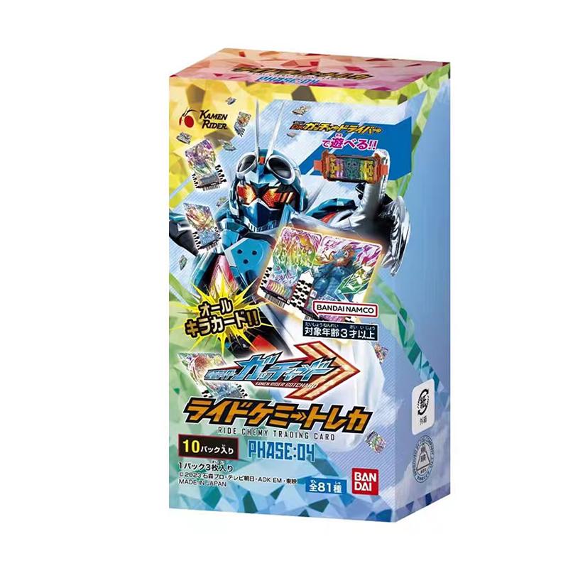 Kamen Rider Collection, Gotchard Phase 04 Cards, Japanese Transformation Set, New Arrival Deal