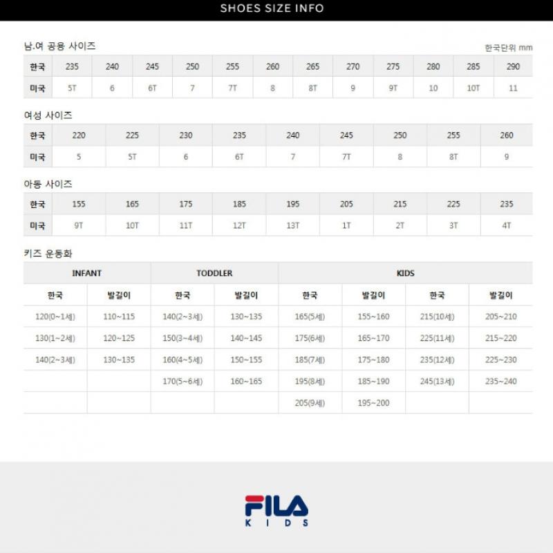 [fila Kids] Баррикада Циферблат Kd 3xm02407g 920 Q0z3xm02407g920