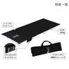 DOD CB1-100-BK Wide Camping Bed Spacious Size Sleep Camping