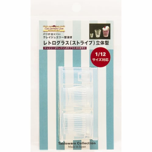 Kamejima Shoten Clay Jewelry Mold, Retro Glass (Stripe), 3D Hobby Tool, 1162