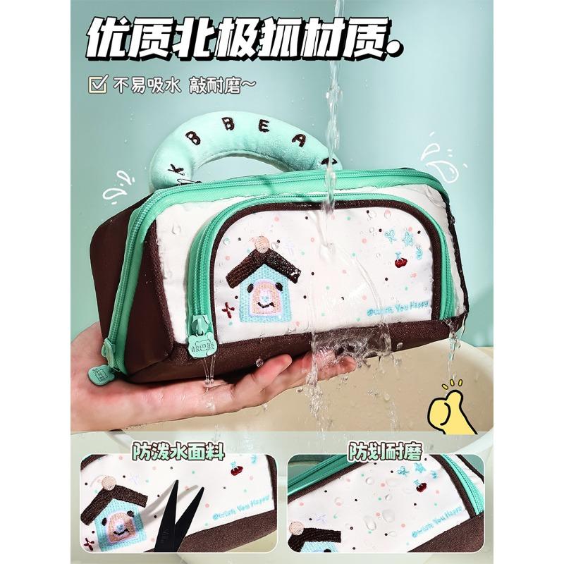 Portable Large Capacity Cute Waterproof Thickened Pencil Case For Primary School Students