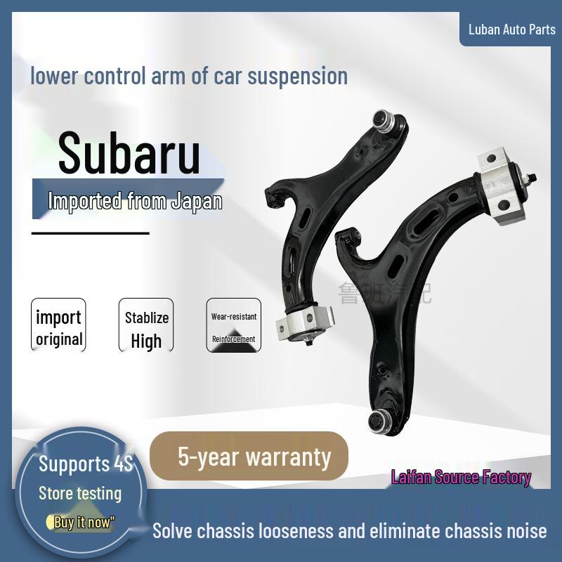 Подходит для 14-18 Subaru Forester, Impreza, Legacy, XV, Outback: Втулки нижнего рычага