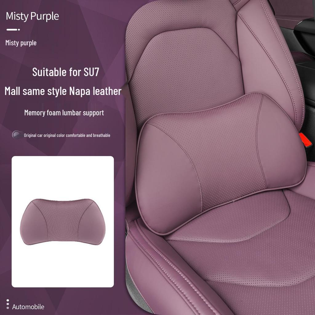 Магнитная подушка для подголовника, шеи и поясницы из кожи для Xiaomi SU7/Ultra/YU7