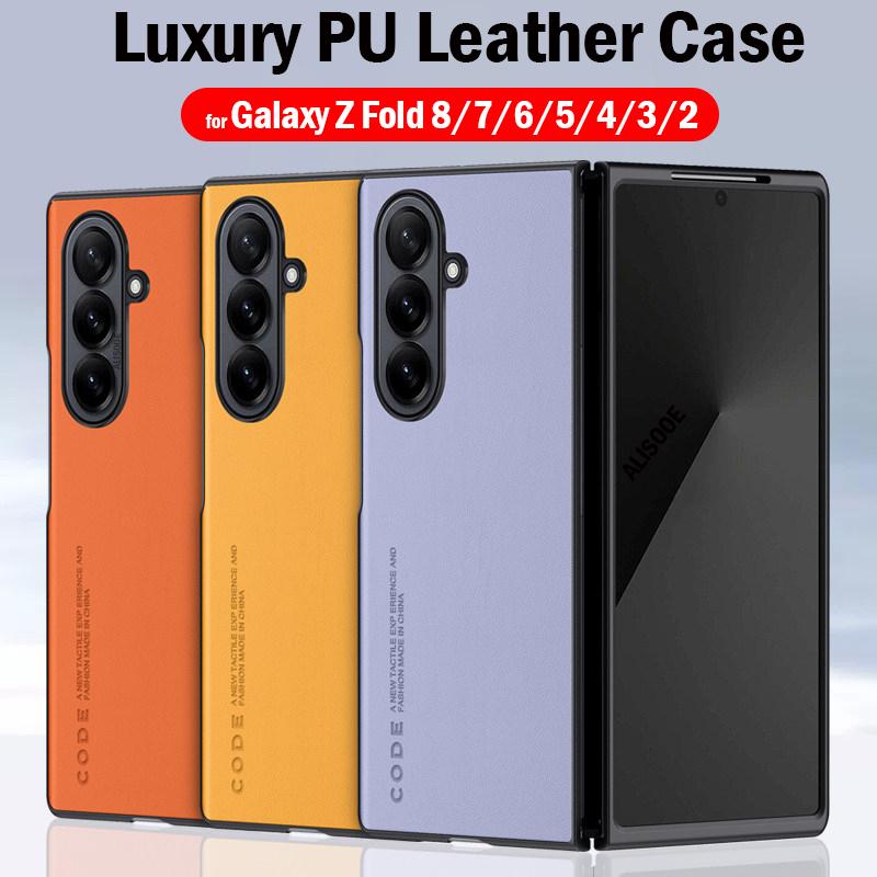 Leather Funda for Samsung Galaxy Z Fold 8 Fold 7 6 5 4 3 Case Fashion Fiber Texture PU Leather + Plastic Hard Protect Cover Capa