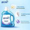 Blue Moon Brightening & Cleaning Laundry Detergent Set