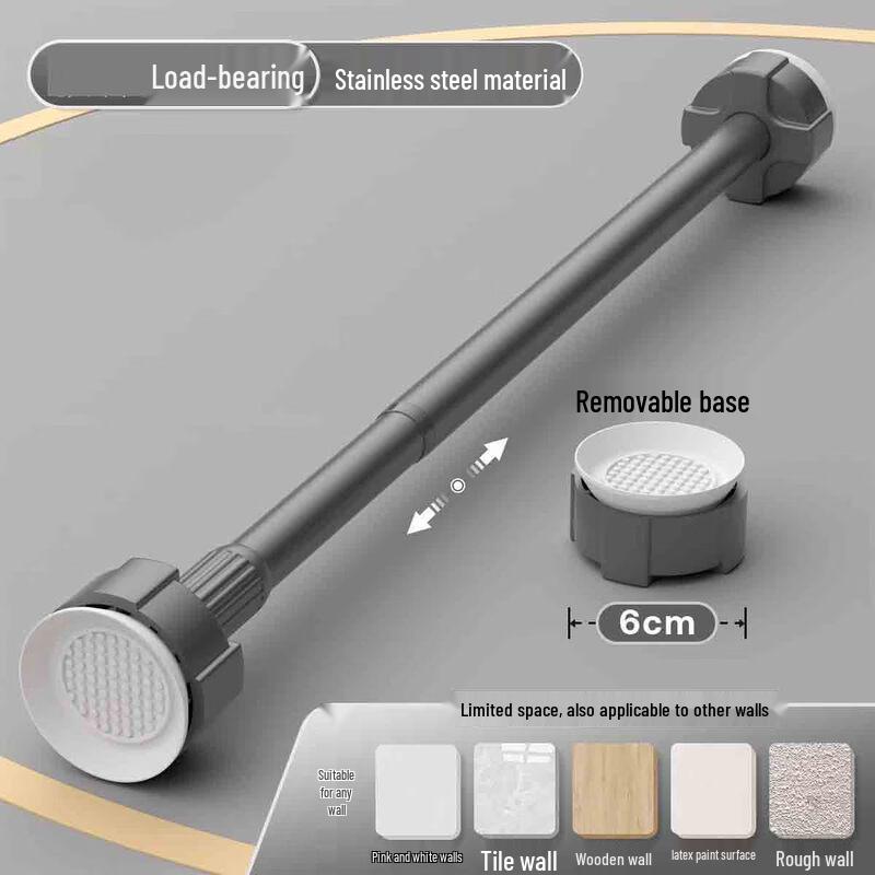 Longchan Stainless Steel Punch-Free Telescopic Rod