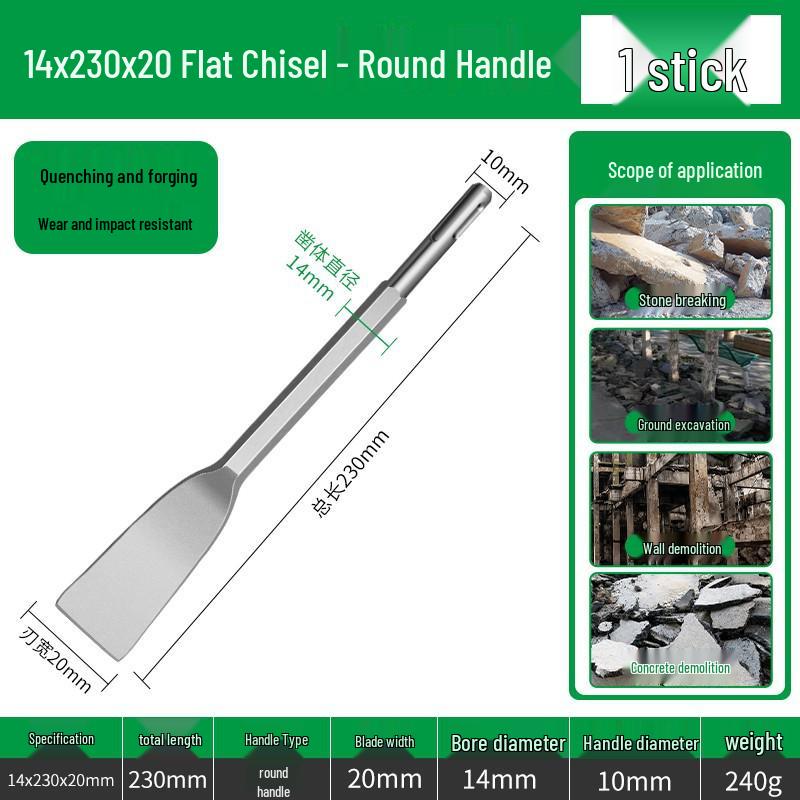 Набор электрических ударных сверл: Квадратный/Круглый/Шестигранный хвостовик, Ультратонкое плоское/остроконечное долото, Лопатка, Головка долота для резки стен со шлицем.