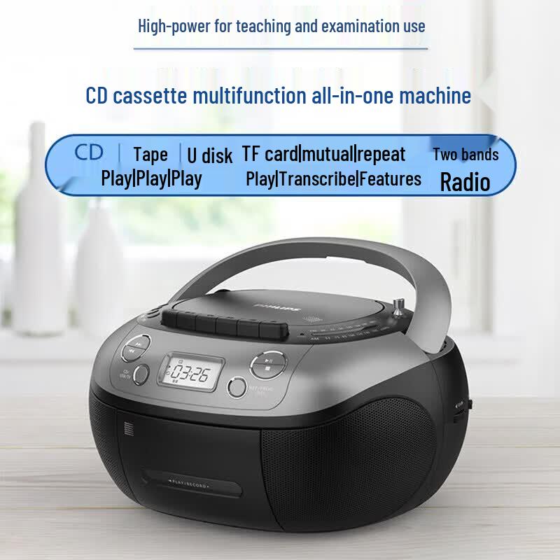 Philips AZ5368 Учебная CD-машина с USB и кассетой (Китайская версия)