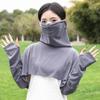Breathable Ice Silk Summer Face & Neck Sun Protection Mask Shawl