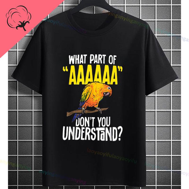 Funny Morse Code Graphic Tshirt With What Part Of Dont You Understand Print Fashion Casual 100 Cotton Shortsleeve Tshirt
