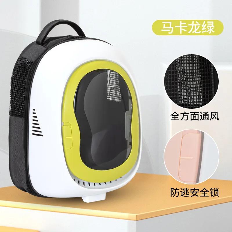 Кошачья сумка для выхода на улицу, портативная космическая капсула, большая вместимость, дышащая школьная сумка, рюкзак для путешествий для кошек, сумка для домашних животных