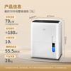 Midea Промышленный осушитель 70 л/день вилка CN (адаптер в комплекте)