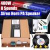 8 Sound Loud Car Warning Alarm Police Fire Car Horn Siren Horn Speaker MIC System