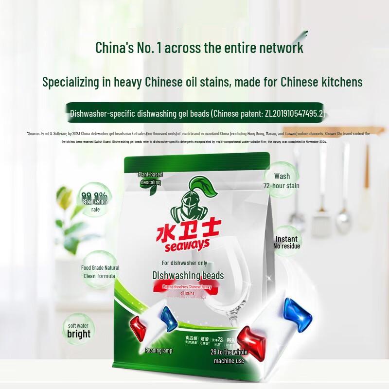 Гелевые капсулы для посудомоечной машины Shuiweishi