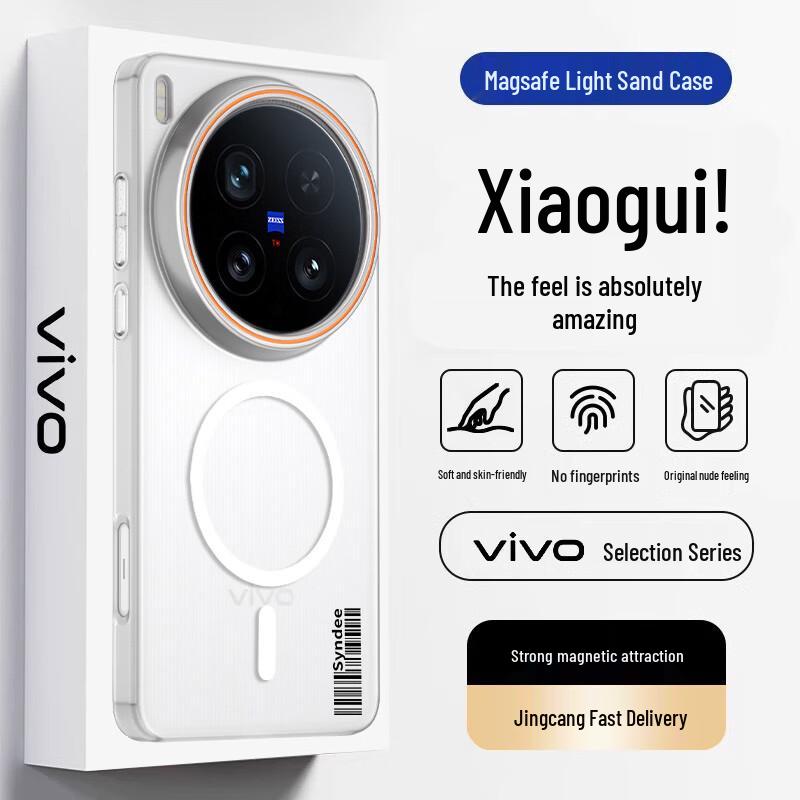 Магнитный матовый тонкий жесткий чехол для телефонов Vivo