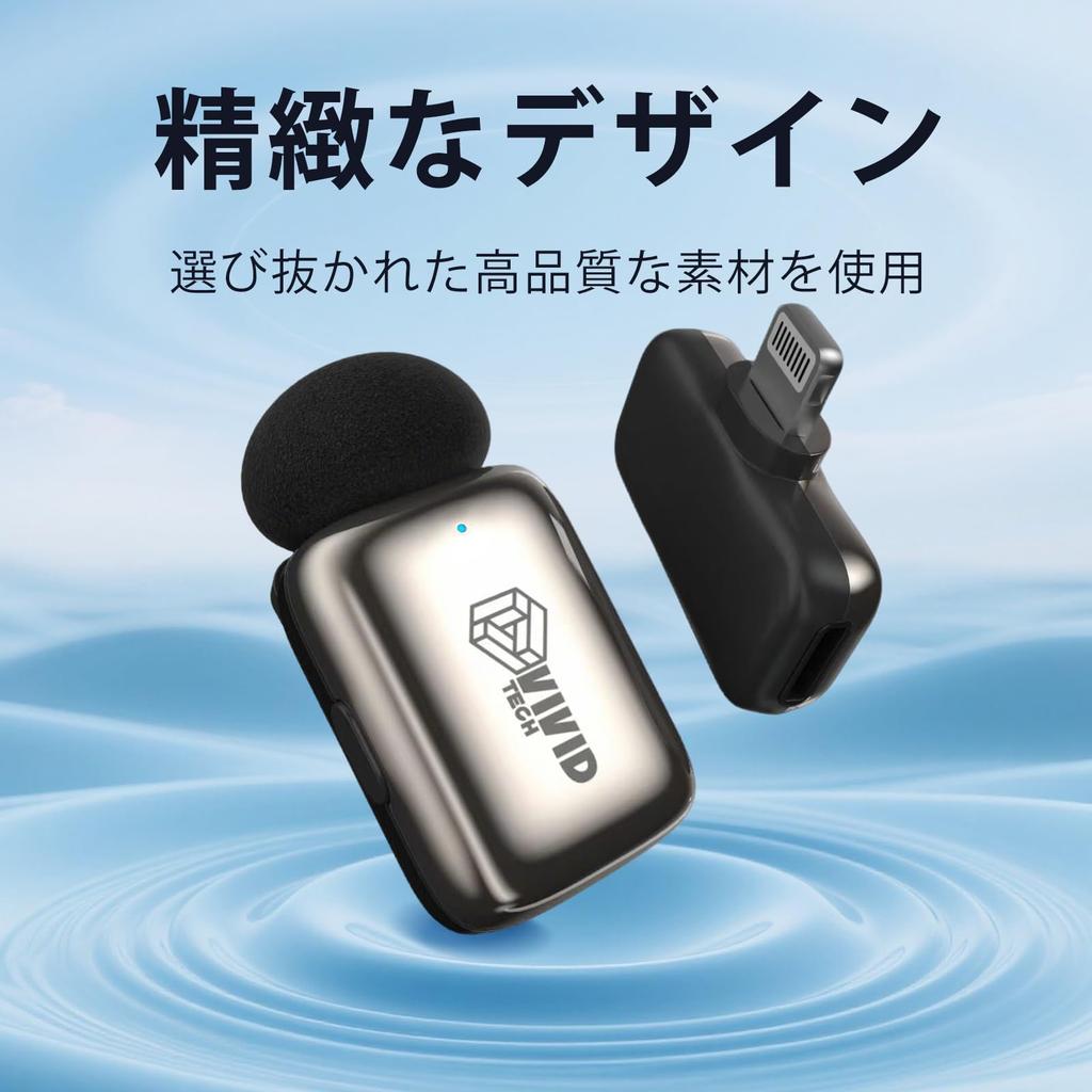 Wireless Lapel Microphone (2TX+1RX+Charging Case), Lightning Connection, Compatible with Phones and iPads, Instant Connection, Noise Cancellation,