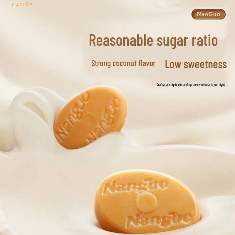 Кокосовая конфета Nanguo Hainan Extra Strong
