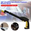 Карданный вращающийся турбонасадка для Karcher K2 - K7 высокого давления водяные пистолеты мойка очиститель мойка мотоцикл аксессуары для автомобиля