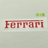 For Ferrari Logo Car Stickers Set Glitter Reflective Vinyl Decals for Car Body Window Laptop Motorcycle Decoration Accessories TG8