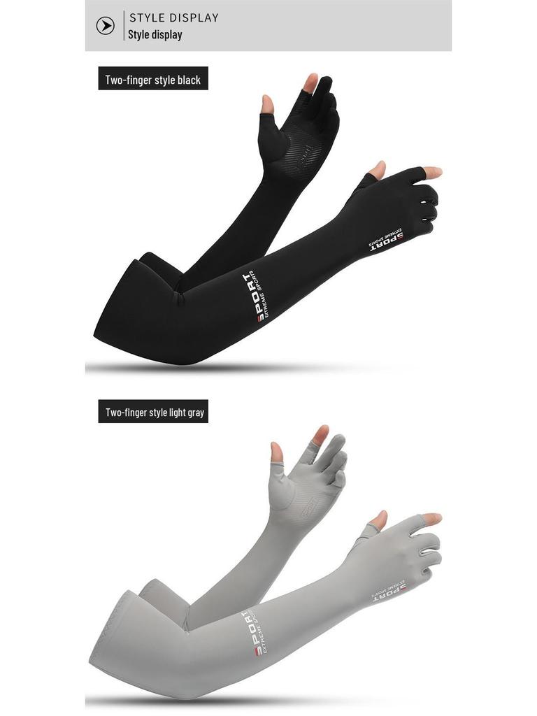 Unisex Two-Finger Ice Silk Sun Protection Sleeves with Anti-Slip Grip for Summer Cycling and Driving