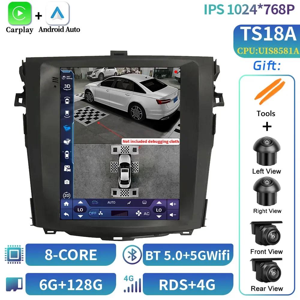 9.7"Android 14 для Toyota Corolla E140-150 2006-2013 Автомобильное радио Навигация 4G GPS Мультимедиа Беспроводной Carplay Экран Стерео