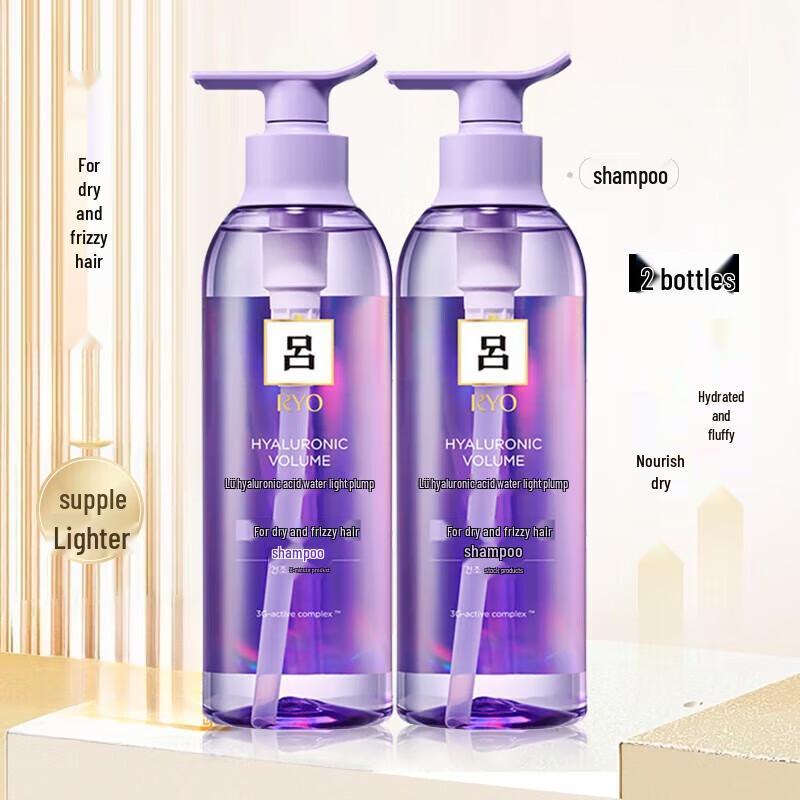 Ryo Purple Hyaluronic Acid Hydrating & Volumizing Shampoo