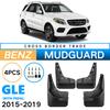 Подходит для Mercedes-Benz GLE с педалью 2015-2019 Импортная трансграничная автомобильная кожа для крыла