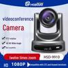 1080P PTZ Видеоконференц-камера Hongshidao (Китайская версия)