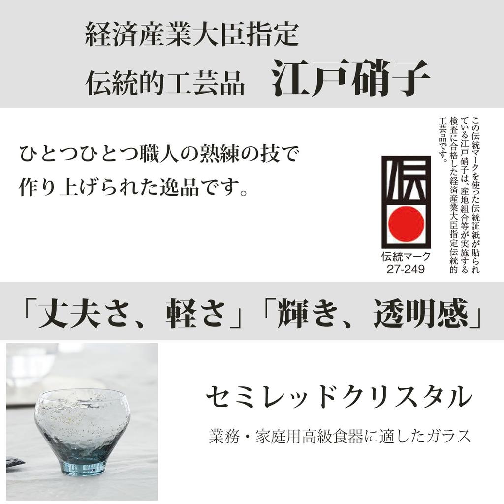 Toyo Sasaki Glass Edo Glass Печь Ятиё Железный Темно-синий Сделано в Саке Саке Идеально для Дня пожилых 10365LBS Чашка, Синий, 115мл, Япония, Чашка, Стекло,