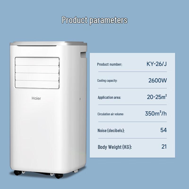 HAIER Портативный кондиционер 1 л.с. (Только охлаждение) Китайская вилка (адаптер в комплекте)