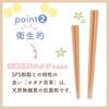 [16cm/18cm Hexagonal Chopsticks] Maruku Paju (Official) Children's Chopsticks, Lightweight, Hygienic, Durable, Easy to Hold, Pointed Tip, Three-Point