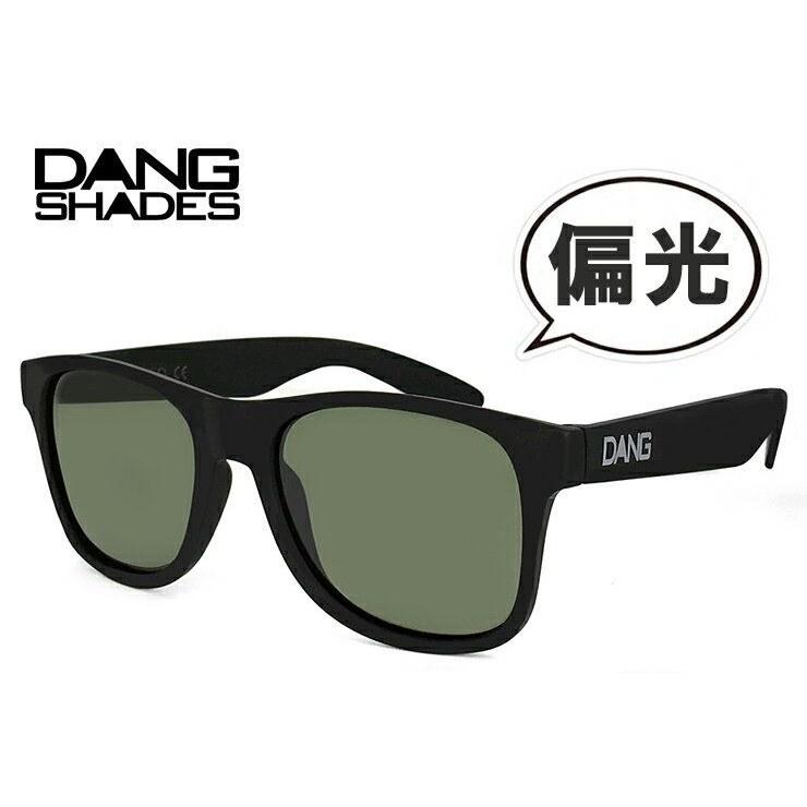 Polarized Sunglasses DANG SHADES vidg00271 LOCO Japan Fit Limited Edition DangShades Men Women Wellington Lens