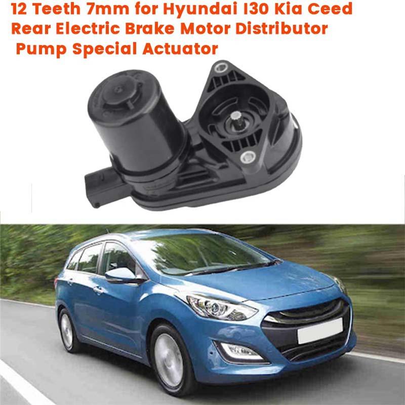 58210-A6200 12 Зубов 7 мм Задний Электрический Мотор Насоса Тормоза Для Hyundai I30 Kia Ceed 2012-2018 Привод Насоса-Распределителя