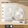 Portable Rechargeable Silent Desktop Fan with Digital Display & Custom Logo