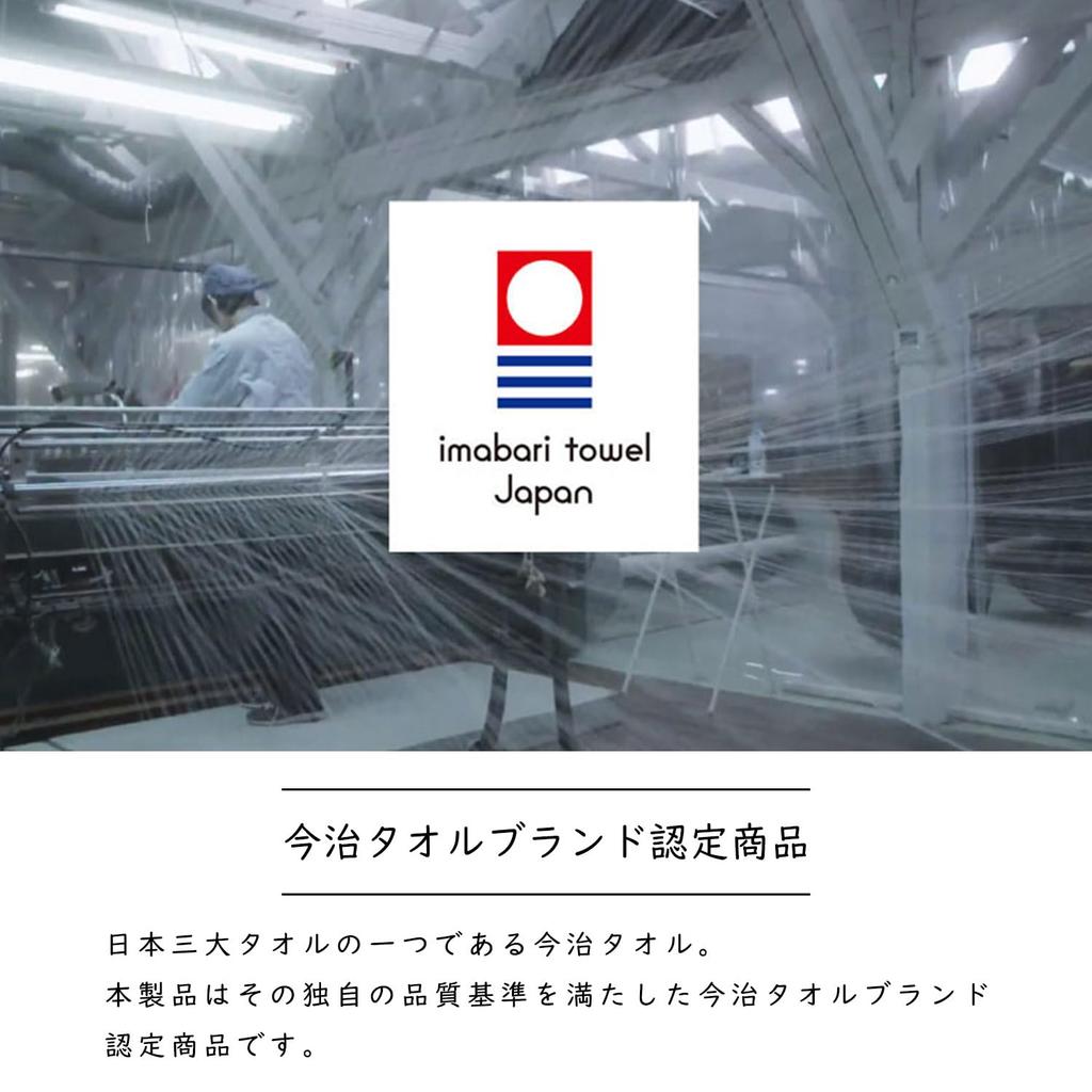 IMABARI Плед-полотенце Tokoi Ракета Шанти Синий 105 x 160 см (1 кусок)