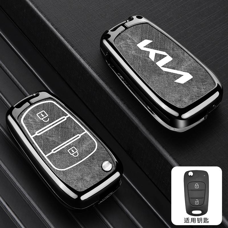 Zinc Alloy Leather Car Remote Key Case for Kia Sportage For Kia Sportage 3 Ceed Rio Soul Optima K5 K2 Cerato For Kia Picanto BU9