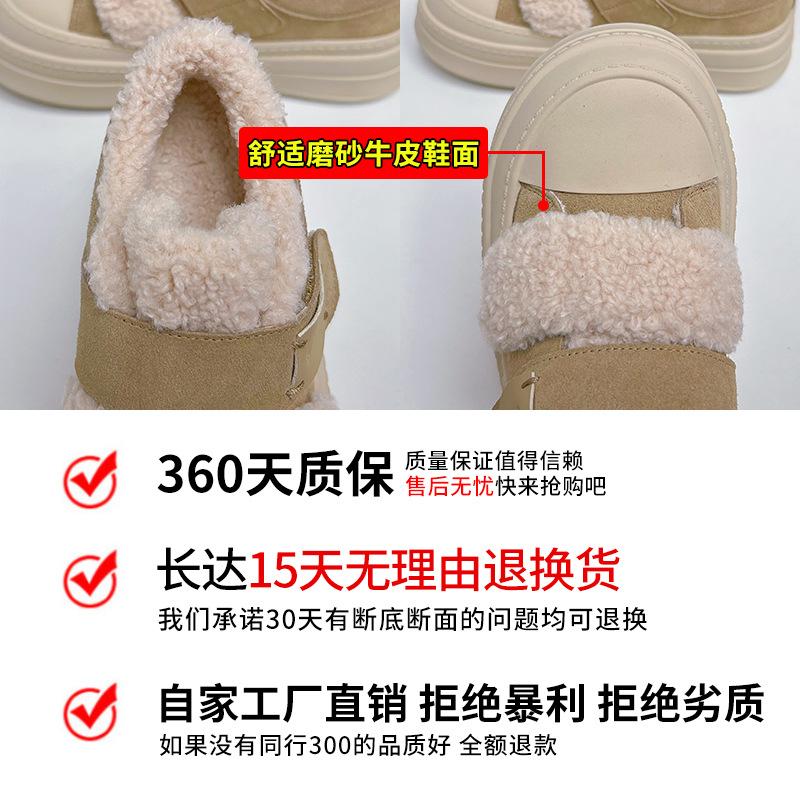 Кожаные туфли на липучке женские 2025 зима новые на толстой подошве бархатные хлопковые туфли повседневные маленькие белые туфли универсальная обувь детская