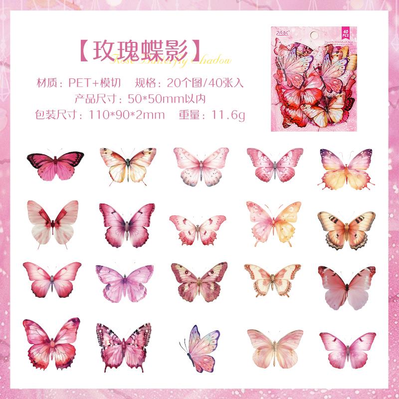 40 Sheets Laser Butterfly Aesthetic Stickers Retro Die cutting Sticker Pack for Scrapbooking DIY Decorative Journal Stationery
