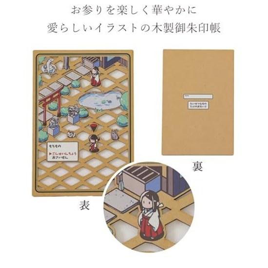 Yamakou Goshuincho Wooden Stylish 40 Pages Accordion Style Washi Paper 18cm12cm Shrine Temple Visit Cute Domestic