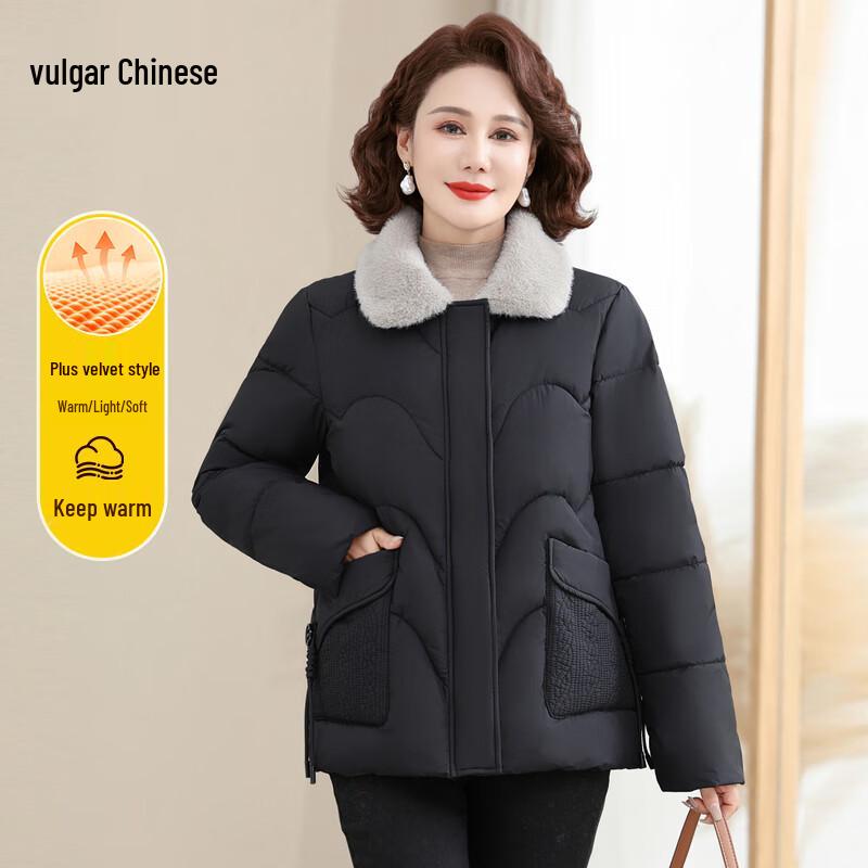 Middle-Aged Women's Winter Plush Lined Cotton Jacket
